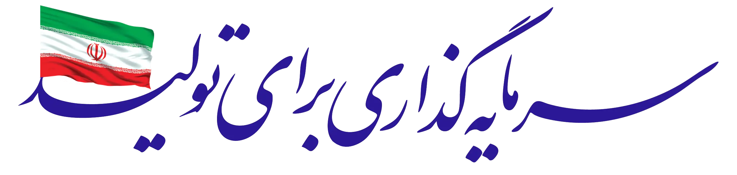 Nioec_FShoar
